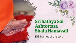 Sri Sathya Sai Ashtottara Shata Namavali | 108 Names of the Lord