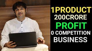 Start Today||New E-commerce Store Made Simple 1Product ₹200Cr PAT Business With 0 Competition||Hindi