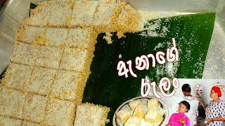 real life cooking | කොන්ඩේ කපන්න කලින් හදපු අන්තිම කෑම  #athome #cooking