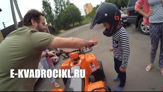 Children's ATV R110 Lite orange