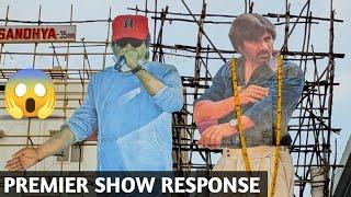 Mr. Bachchan | Premier Show Theatre Response | Ravi Teja | Harish Shankar | Jagapathi Babu