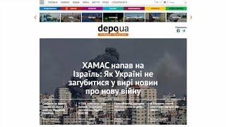 depo.ua - Guest posting an article, news or press release on the website depo.ua