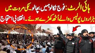 District Lucky Marwat Police protest : the protest rally headed towards the Indus Highway