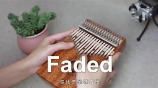 Faded - Alan Walker Kalimba Cover 卡林巴琴