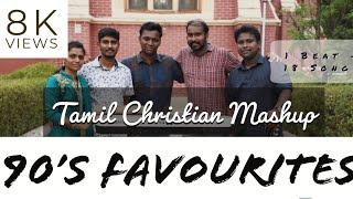 90'S Favourites | Old Tamil Christian Mashup | DGS