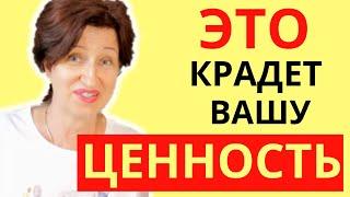 Что больше всего занижает женскую самооценку и как удачно подать себя в любви