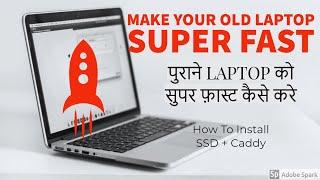 Make Your OLD Laptop Super Fast I How To Install SSD + HDD Caddy