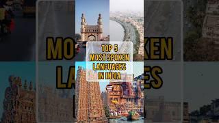 Top 5 Most Spoken Languages In India | Amazing World Facts