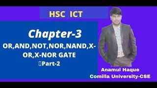 HCT ICT Chapter 3 || Digital Device || OR G || AND || NOT || NOR || NAND || X-OR || X-NOR || part-2