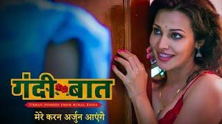 Gandi Baat | Season 2 | Episode 2 Hindi Webseries Full Episode #webseries#comedy