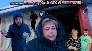 ОЛЬГА УРАЛОЧКА LIVE //КТО КУДА, А МЫ В КУРЯТНИК//