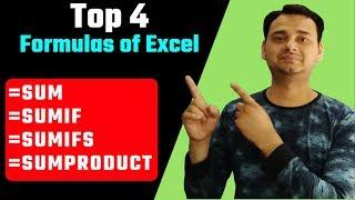 TOP 4 Excel Formulas in Hindi -- SUM, SUMIF, SUMIFS, SUMPRODUCT Advance Excel Formula in Hindi
