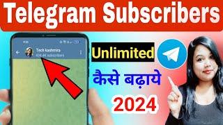 telegram channel par subscribe kaise badhaye / how to increase telegram channel subscribers