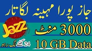 jazz monthly package//jazz monthly internet package//jazz monthly call package//zameer 91 channel