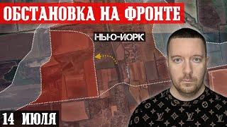 Сводки с фронта: Бои под НЬЮ-ЙОРКОМ, в центре Макеевки и Новосёловки Первой. Ситуация под Волчанском