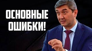 Почему вы не достигаете успеха и как достичь поставленных целей — Саидмурод Давлатов