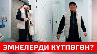 Алмаз Шаадаев эмнелерди күтпөгөн? "Агент Кадырбекова", 4-чыгарылыш