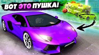 НЕУЖЕЛИ ОНА МНЕ ВЫПАЛА!!! ВЫБИЛ AVENTADOR ИЗ КЕЙСА В Next RP!!!