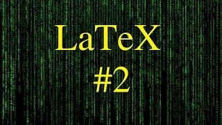 LaTeX, TeXstudio. Шрифты и структура документа