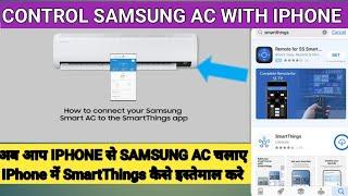 Control Samsung AC With IPhone How to use SmartThings App in IPhone ️How connect Samsung Devices