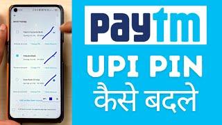 Forgot Paytm UPI Pin? Change Kaise Kare? Incorrect PIN Problem? 2022
