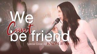 We can't be friends (wait for your love) - Ariana Grande | Special Cover by KNOMJEAN (ขนมจีน)