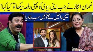 Seemi Raheel Talking About How Nauman Ijaz Met His Wife | G Sarkar