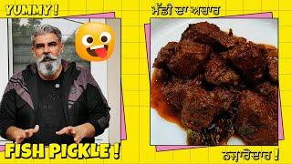 Fish pickle  ਮੱਛੀ ਦਾ ਅਚਾਰ ਨਜ਼ਾਰੇਦਾਰ । cooking। recipe। fish। ketopunjabi। dilmohanjit