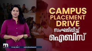 Placement Drive Conducted For Ibis Students | Hospital Administration | Logistics | HR Management