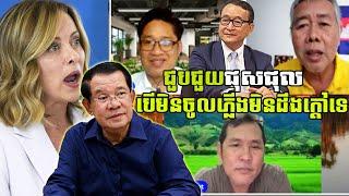 Johnny today has a nice time to speaking revealing on Khmer social hot news and KH land dispute