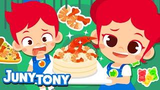 Do You Like Shrimp Cake  | Yummy or Yucky? | Silly Songs | Food Songs for Kids | JunyTony