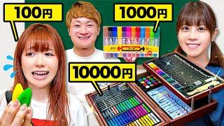 【対決】予算100円、1000円、1万円でお絵かきチャレンジ！リッチ vs そうではない文房具どっちが当たる!?でポケモンのイラスト描こう【金額縛り】