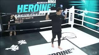 Chinese Girl MMA