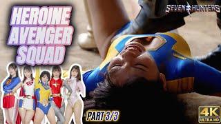 [Super Sentai highlight]Heroine Avengers Squad P3/3: Happy Ending!? #powerrangers #supersentaiseries