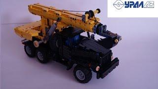 Лего УРАЛ 4320 Экскаватор планировщик / Lego Technic URAL 4320 Excavator mod