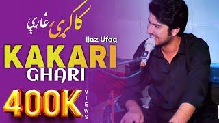 Lewany Shwa Os Me Khuri ۔ Ijaz Ufaq | New Kakari