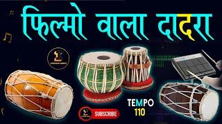 #दादरा ताल Dadra Taal Bollywood फिल्मी Tabla Dholak Drum Pad Mix Rhythm Loop Tempo 110 @IndianLoops