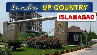 Upcountry Enclosures | Upcountry Enclosures Islamabad | Plot for sale | i16