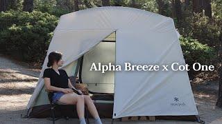[SUB] Camping on a day with Heatwave Warning | Snow Peak Alpha Breeze X Helinox Cot One
