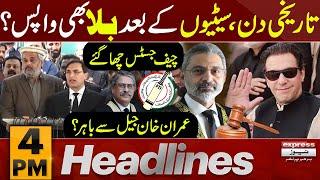 Imran Khan Big Victory | Supreme Court In Action | Reserved Seats|News Headlines 4 PM |Pakistan News