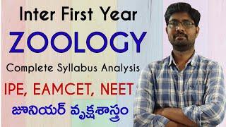 Inter First Year Zoology Syllabus Complete Analysis | IPE | EAMCET | NEET