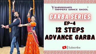 LEARN 12 STEPS GARBA /DODHIYA TUTORIAL | NAVRATRI | FOR BEGINNERS | Gujarati Garba Song |  Basic