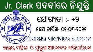 Jr Clerk Posts Recruitment 2021 || Latest Job Notification || Odisha Job Alert