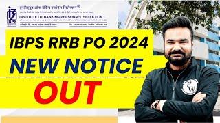 RRB PO New Notice | RRB PO Result 2024 | IBPS RRB PO Notice | RRB PO 2024