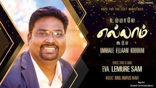 Ummale Ellam Koodum | Lemure Sam | Rufus Ravi | Latest Worship Song | Official Music Video |4K