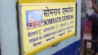 TRAIN NO. 22957 AHMEDABAD-VERAVAL SOMNATH EXPRESS JOURNEY FULL DETAILS