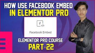How to Embed Facebook Post, Video & Comment in Elementor Pro in Urdu/Hindi Part - 22