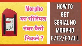 HOW TO RECOVER DELETED SERIAL NO MORPHO DEVICE #Morphoe2e3almodelserialnorestor@BHAKKAMKnowledge