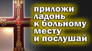 Молитва СЕГОДНЯ ЭТО БЫВАЕТ РАЗ В 100 ЛЕТ! Проси сегодня все исполнится! Акафист Богородице