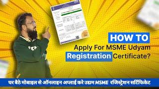 HOW TO APPLY FOR MSME UDYAM REGISTRATION CERTIFICATE, घर बैठे उद्यम MSME सर्टिफिकेट अप्लाई करे